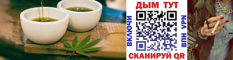Печенье с ТГК конопля  Шахунья 