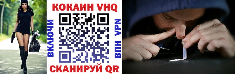 COCAIN Columbia  даркнет сайт  Шахунья 