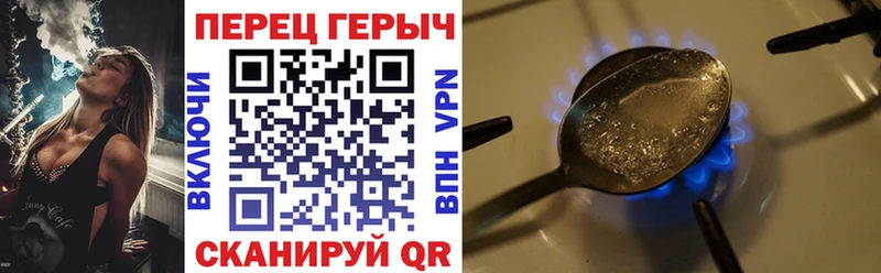 ГЕРОИН Heroin  hydra зеркало  Шахунья 