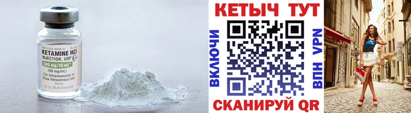 Кетамин ketamine  даркнет наркотические препараты  Шахунья 