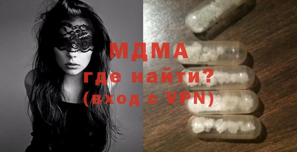 сатива Белоозёрский