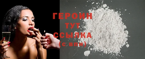 стафф Беломорск