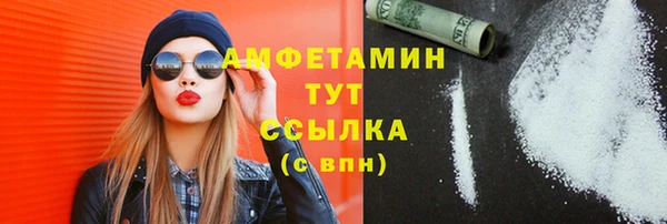 эйфоретик Белокуриха