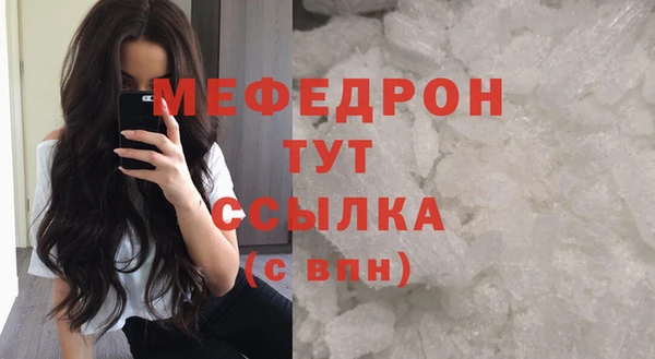 бошки Балабаново