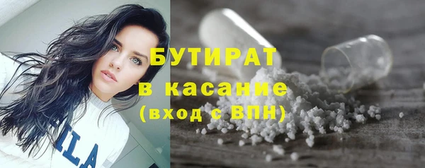 сатива Белоозёрский