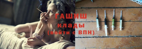 стафф Беломорск
