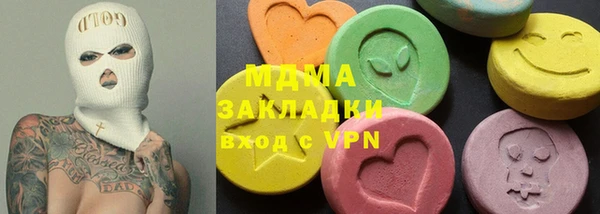 PSILOCYBIN Балахна