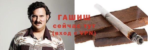 стафф Беломорск