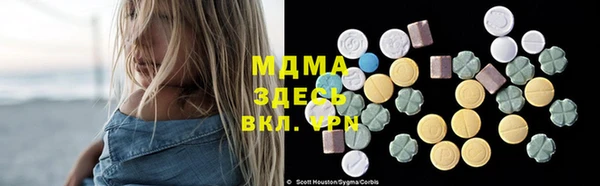 эйфоретик Белокуриха