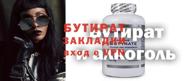 сатива Белоозёрский