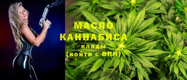 эйфоретик Белокуриха