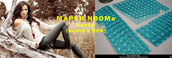 эйфоретик Белокуриха