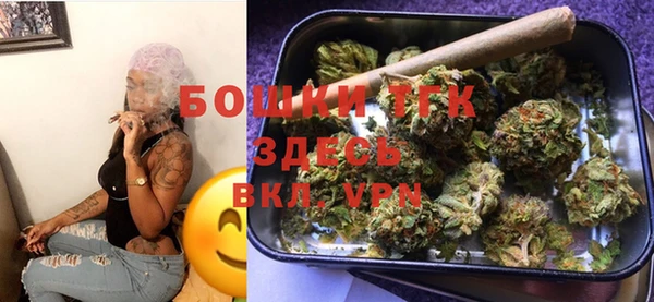 стафф Беломорск