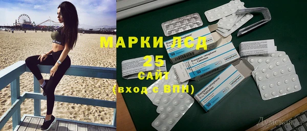 эйфоретик Белокуриха