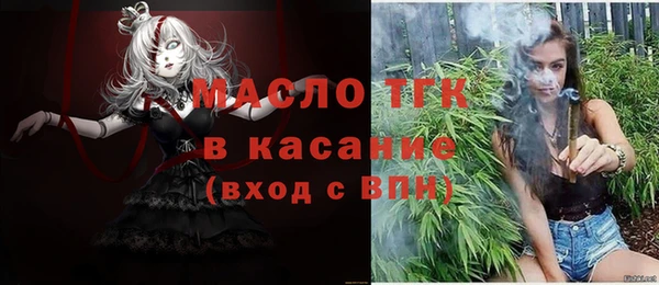 эйфоретик Белокуриха