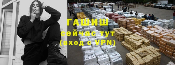 эйфоретик Белокуриха