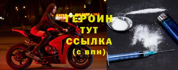 стафф Беломорск