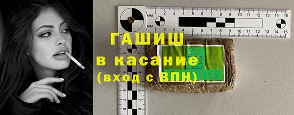 эйфоретик Белокуриха