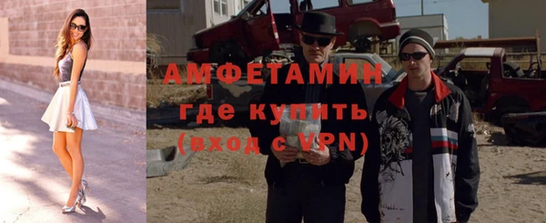 стафф Беломорск
