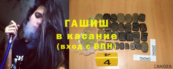 эйфоретик Белокуриха