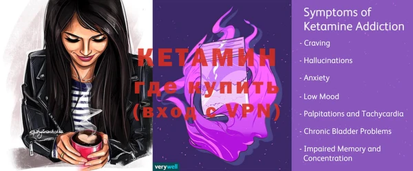эйфоретик Белокуриха