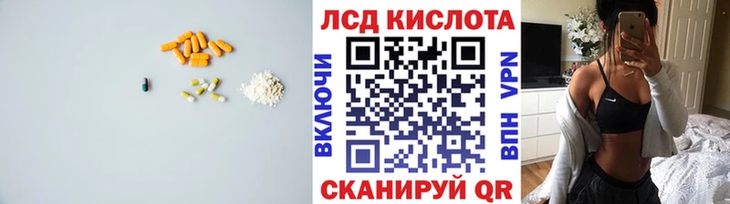 сколько стоит  Шахунья  Лсд 25 экстази ecstasy 