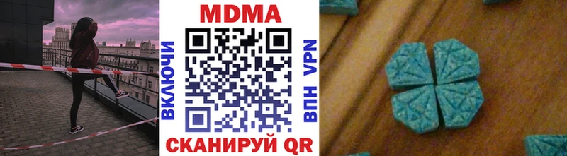 кракен маркетплейс  Шахунья  МДМА молли 