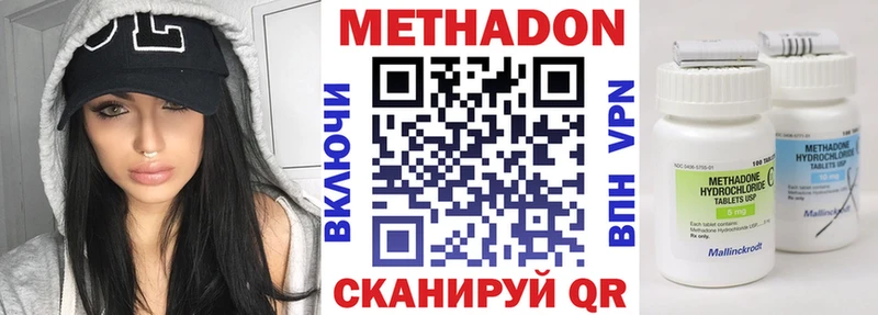 МЕГА как зайти  маркетплейс Telegram  Метадон белоснежный  Шахунья 