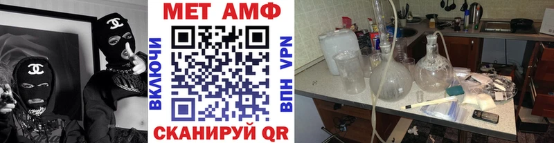 сколько стоит  Шахунья  Первитин Декстрометамфетамин 99.9% 