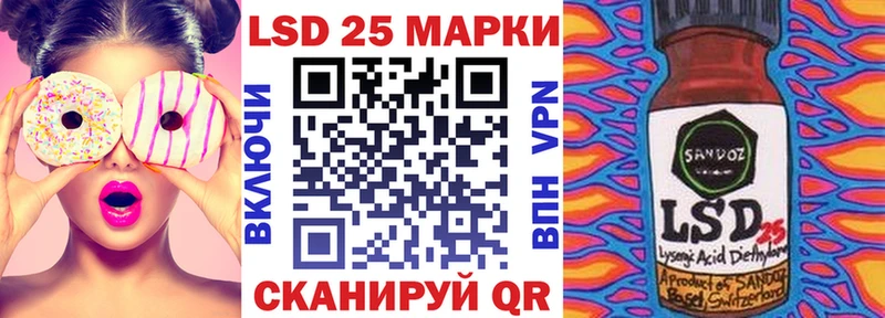 Марки NBOMe 1,8мг  Шахунья 