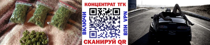где купить наркотик  Шахунья  Дистиллят ТГК концентрат 